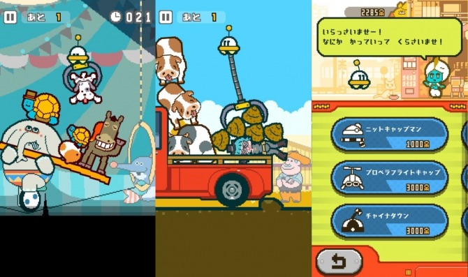 Part Time UFO: Android review
