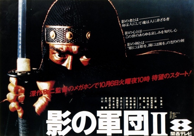 Revenge Of Shinobi and its cheerful copyright infringement