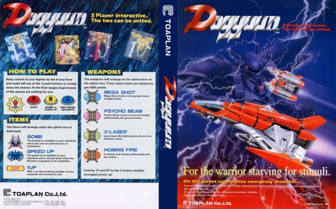Toaplan: the rise and fall of Japan's greatest shooting game company
