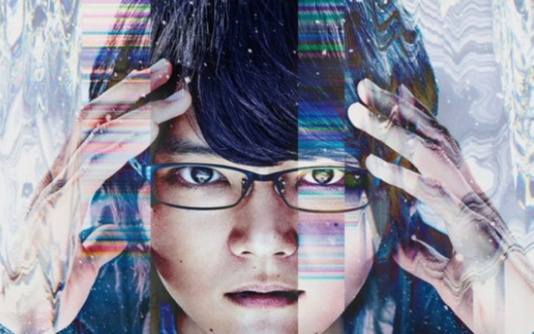 Erased review Netflix's gripping Japanese timetravel drama The Dark Carnival
